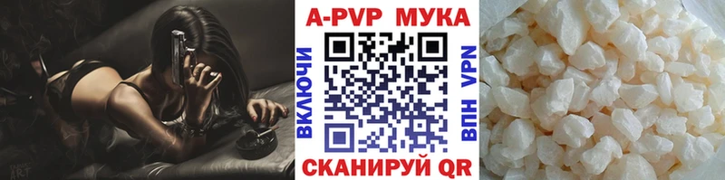 Alpha PVP VHQ  купить наркоту  Великий Новгород 