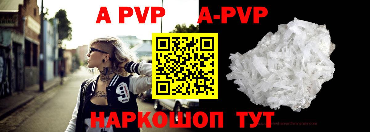 Великий Новгород  APVP мука  где найти наркотики  Вход с VPN 