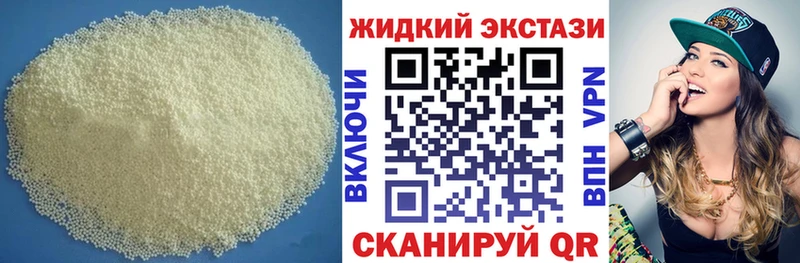 БУТИРАТ Butirat Великий Новгород