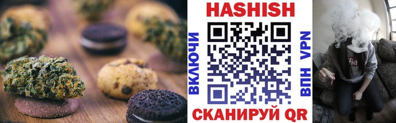 Печенье с ТГК конопля  Великий Новгород 