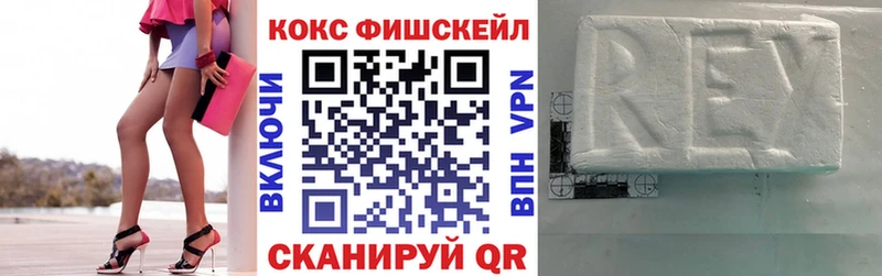 COCAIN Эквадор  Великий Новгород 