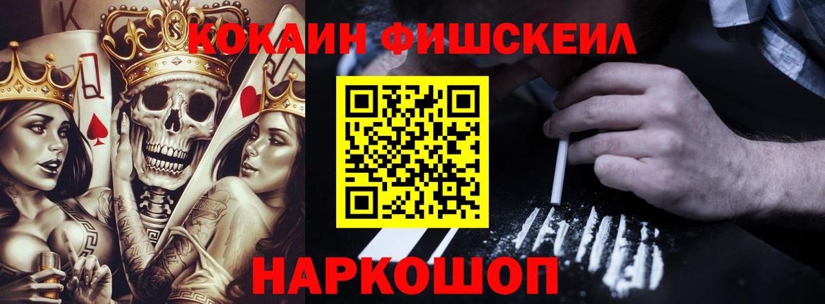 Кокаин  КОКАИН Перу  Великий Новгород  Cocaine Эквадор 