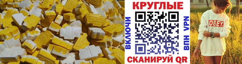ЭКСТАЗИ 99%  Великий Новгород 