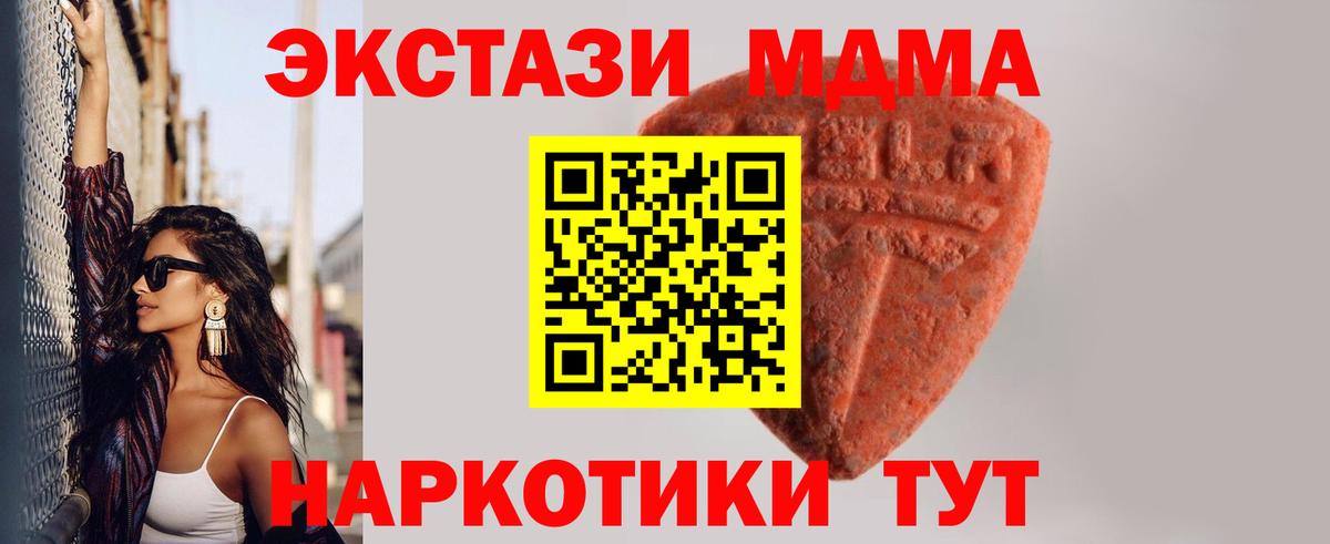 Экстази ешки Великий Новгород