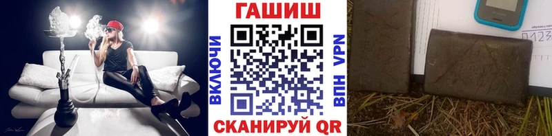 darknet как зайти  Великий Новгород  ГАШ Cannabis 