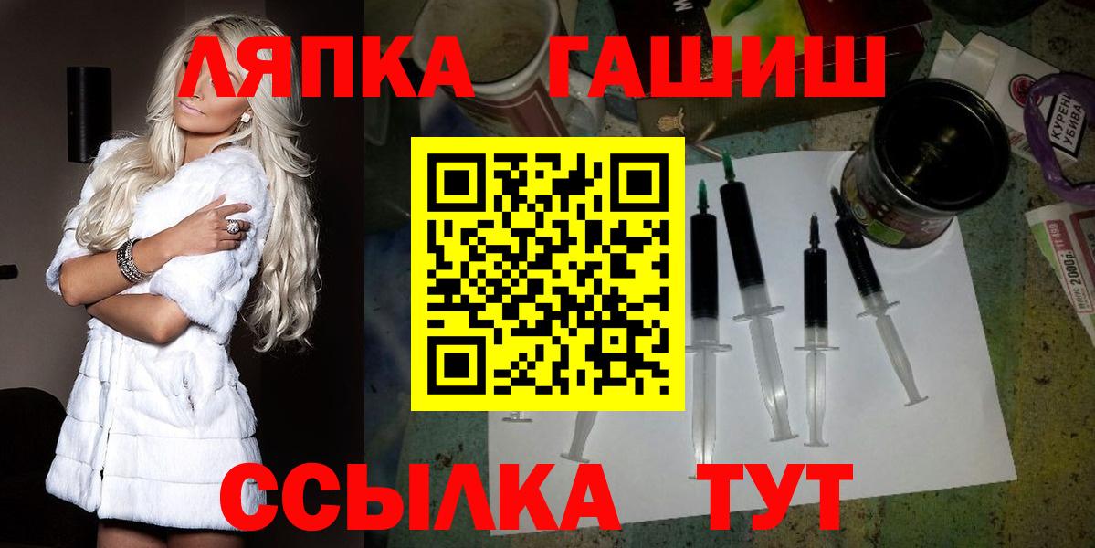 Гашиш Изолятор Великий Новгород
