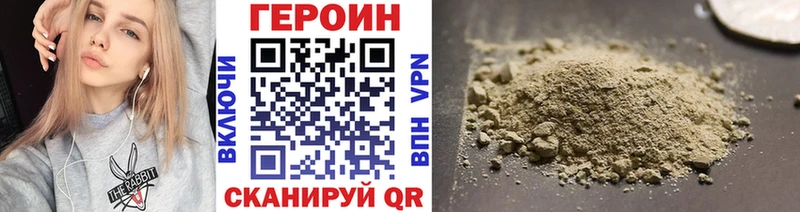 где купить наркоту  Великий Новгород  ГЕРОИН белый 