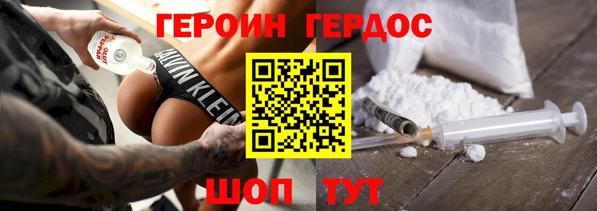 ГАШИШ  Великий Новгород  Конопля  Меф МЯУ МЯУ кристаллы  Вход с VPN  Кокаин 