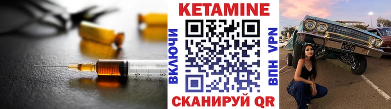 Кетамин ketamine Великий Новгород