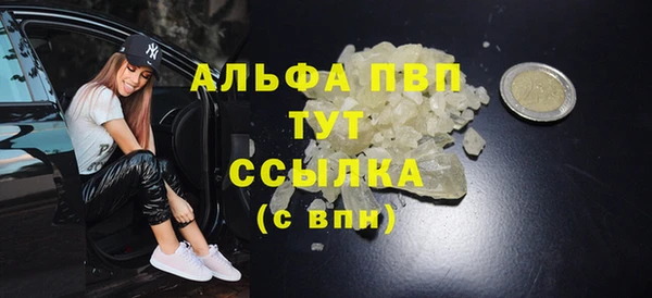 соль ск Медвежьегорск