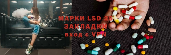 марки lsd Мегион