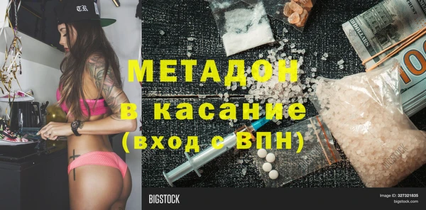 марки lsd Мегион