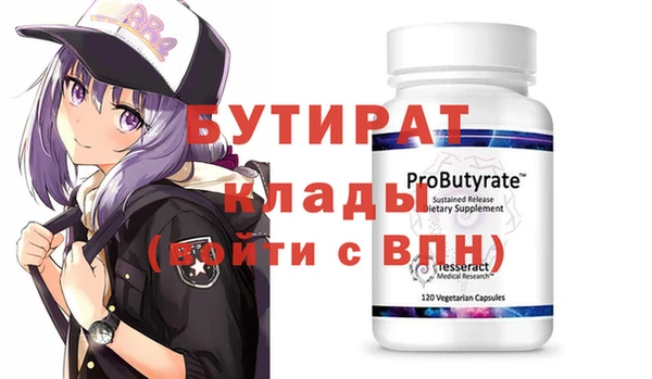 соль ск Михайловка