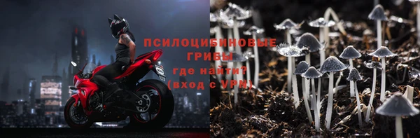соль ск Михайловка