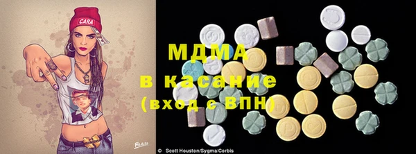 соль ск Михайловка