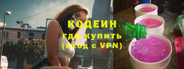 скорость Новозыбков