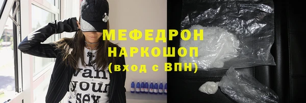 тгк Михайлов