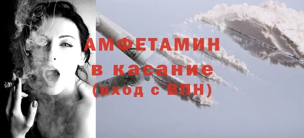 соль ск Михайловка