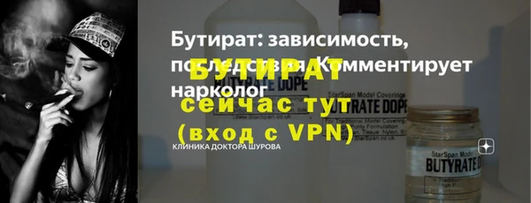 тгк Михайлов