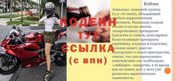 марки nbome Балабаново