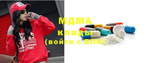 кокаин колумбия Михайловск