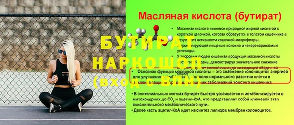 тгк Михайлов