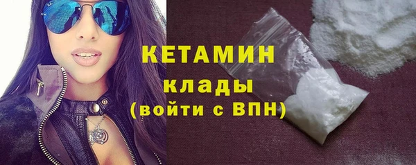 кокаин колумбия Михайловск