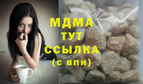 соль ск Михайловка