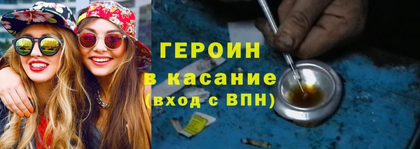 соль ск Михайловка