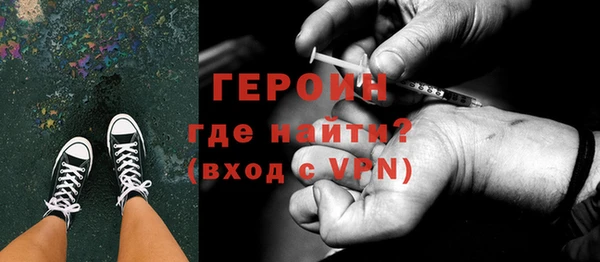 соль ск Михайловка