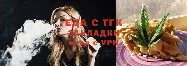 тгк Михайлов