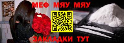 сатива Беслан