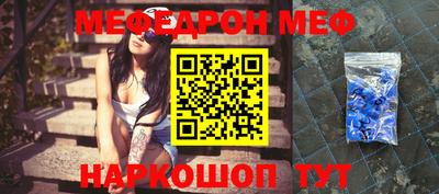 сатива Беслан