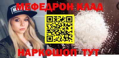 герыч Балашиха