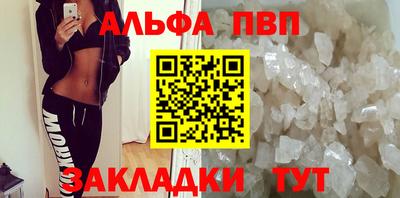 герыч Балашиха