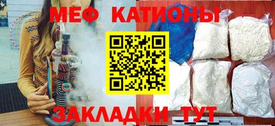 стафф Балахна