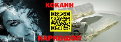 сатива Беслан