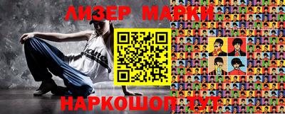 стафф Балахна