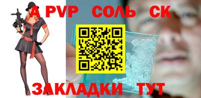 мяу мяу мука Бийск