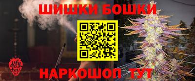 мяу мяу мука Бийск