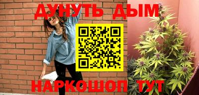 герыч Балашиха