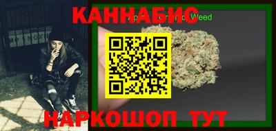сатива Беслан