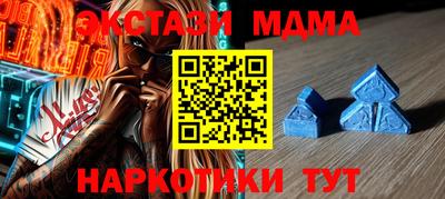 сатива Беслан