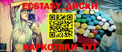 сатива Беслан