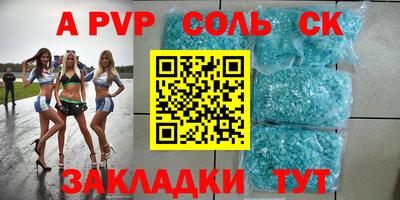 мяу мяу мука Бийск
