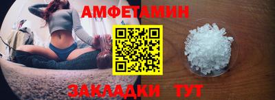 герыч Балашиха