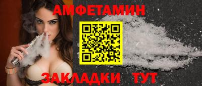 мяу мяу мука Бийск