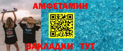 мяу мяу мука Бийск