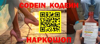 герыч Балашиха