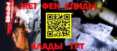 мяу мяу мука Бийск